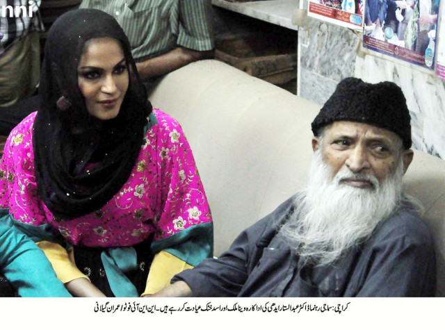 veena malik and abdul sattar edhi together on wednesday photo online veena malik and abdul sattar edhi together on wednesday photo online
