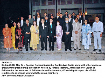 negative portrayals japanese mps invited to see real pakistan negative portrayals japanese mps invited to see real pakistan