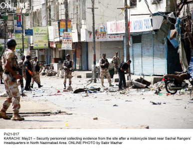 rangers hq attacked by militants five injured rangers hq attacked by militants five injured