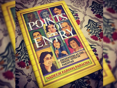 points of entry dissecting pakistan s real history one page at a time points of entry dissecting pakistan s real history one page at a time