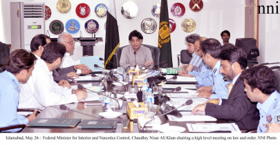 latest security measure rapid response force to patrol capital from today latest security measure rapid response force to patrol capital from today