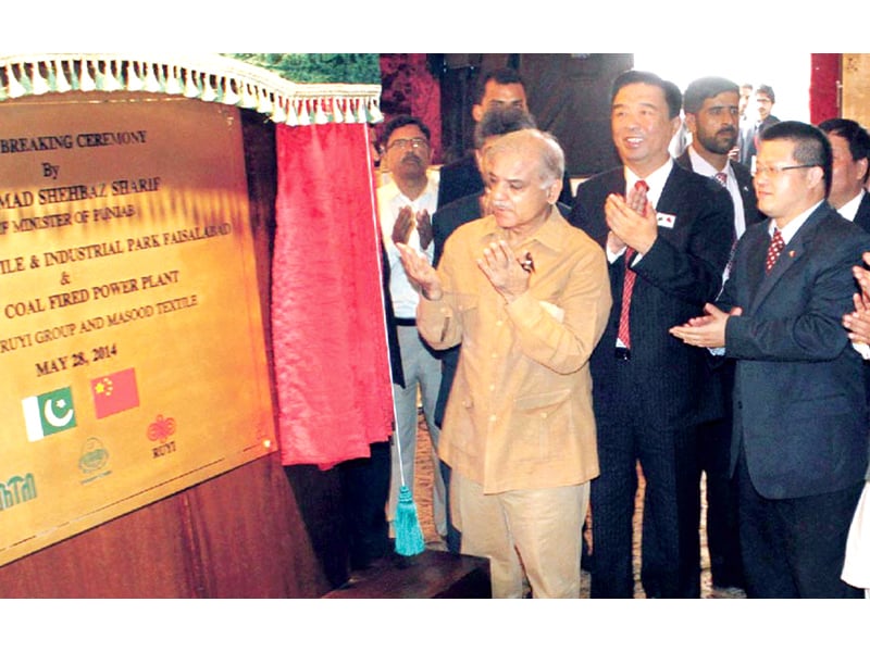 chief minister shahbaz sharif prays at the foundation laying ceremony of the textile park photo app