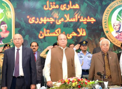 pm nawaz for shunning politics of agitation