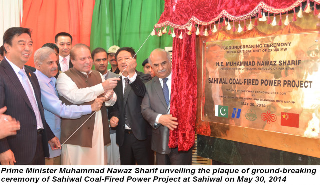 prime minister nawaz sharif c along with punjab chief minister l pull the string to reveal the plaque for the shahiwal coal fired plant on friday photo pid prime minister nawaz sharif c along with punjab chief minister l pull the string to reveal the plaque for the shahiwal coal fired plant on friday photo pid