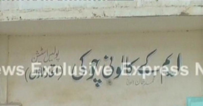 blast in karachi near police check post