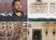 lahore s son sings its story