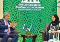 law minister azam nazeer tarar meets ksa family affairs council secretary general dr maimoonah al khalil on the sidelines of the 9th oic ministerial conference on women in islamabad photo express law minister azam nazeer tarar meets ksa family affairs council secretary general dr maimoonah al khalil on the sidelines of the 9th oic ministerial conference on women in islamabad photo express