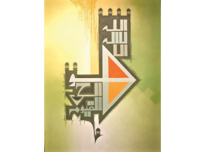 tracing history calligraphy a pre islamic era art says artist tracing history calligraphy a pre islamic era art says artist