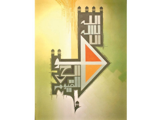 a painting based on faiz s poem aaj bazaar mein pa bajolan chalo and two calligraphic pieces by aslam kamal gifted to national art gallery photo muhammad javaid express a painting based on faiz s poem aaj bazaar mein pa bajolan chalo and two calligraphic pieces by aslam kamal gifted to national art gallery photo muhammad javaid express