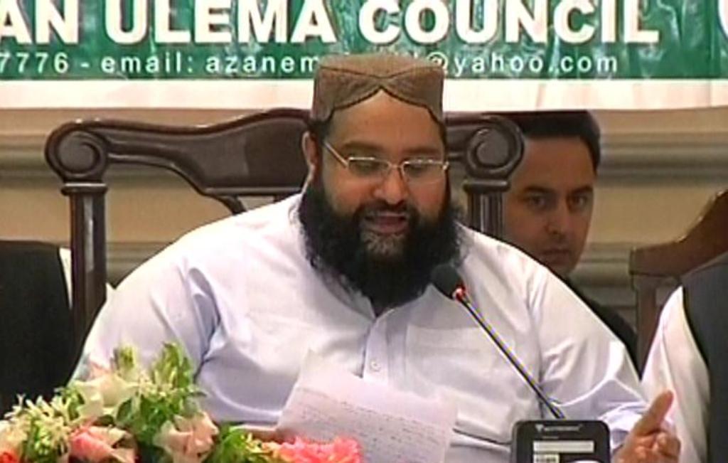 express news screengrab of pakistan ulema council s central chairman hafiz muhammad tahir mahmood ashrafi speaking at the conference