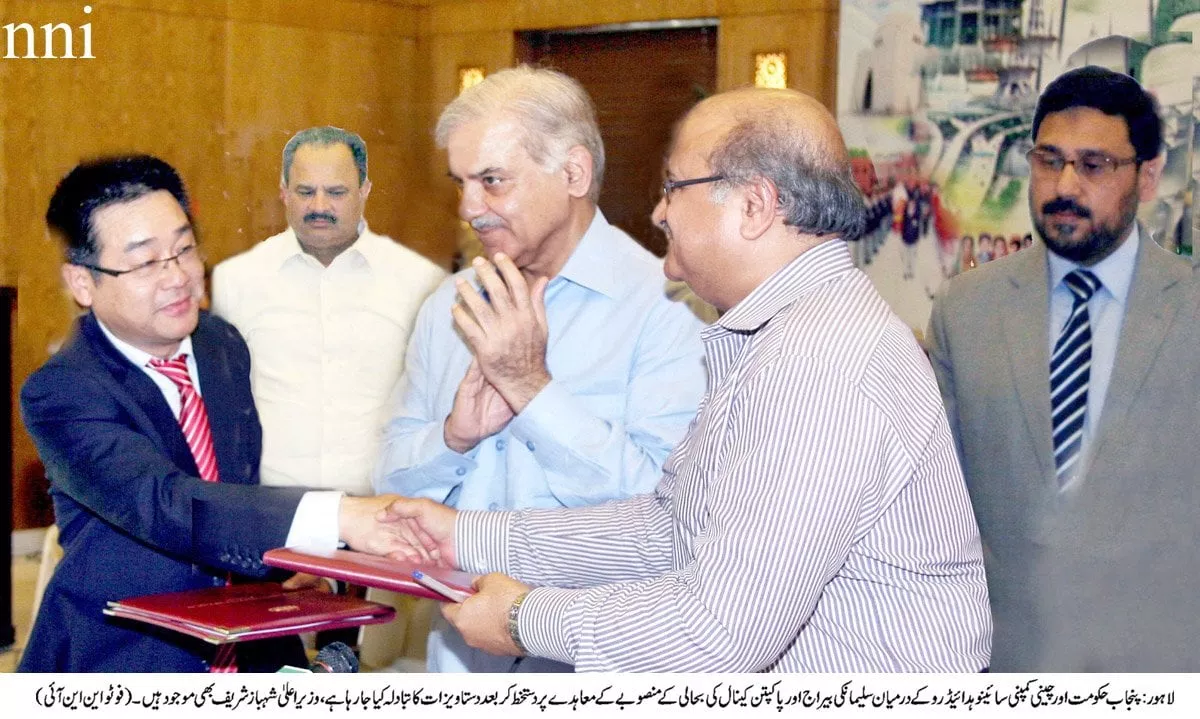 cm shahbaz sharif overseeing the agreement related to the sulemanki barrage and pakpattan canal photo cm shahbaz sharif overseeing the agreement related to the sulemanki barrage and pakpattan canal photo