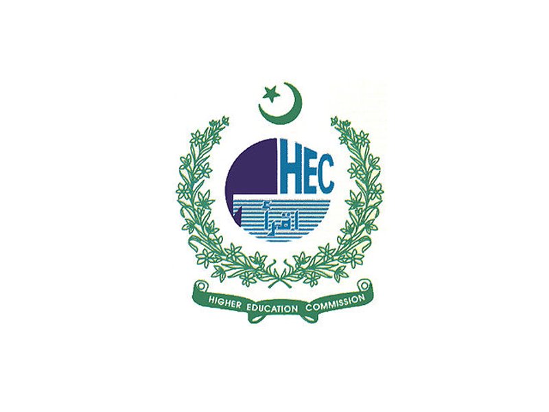 dr ahmad said the commission is working to improve the online degree verification system besides providing attestation facilities in all provincial capitals photo hec gov pk