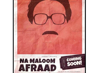 did you know na maloom afraad to reveal identities post ramazan