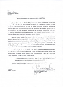 after ecl repreive musharraf to request govt for early international travel