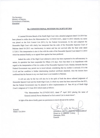 application to be submitted to ministry of interior by former president pervez musharraf application to be submitted to ministry of interior by former president pervez musharraf