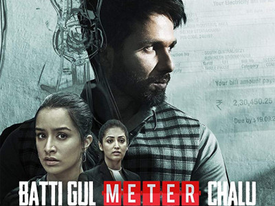 why batti gul meter chalu should have stayed in the dark why batti gul meter chalu should have stayed in the dark