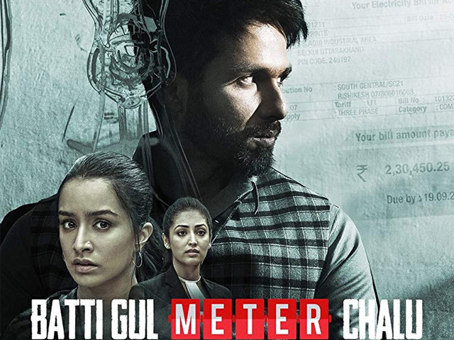 the film sheds light on the electricity woes in india something us pakistanis can very much relate to photo imdb the film sheds light on the electricity woes in india something us pakistanis can very much relate to photo imdb