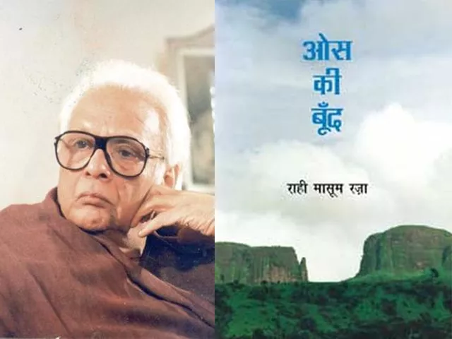 raza was roundly criticised by some for frequently resorting to swear words in his magnum opus aadha gaon half a village raza was roundly criticised by some for frequently resorting to swear words in his magnum opus aadha gaon half a village