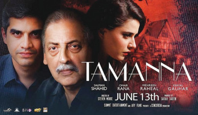 movies and events to look out for