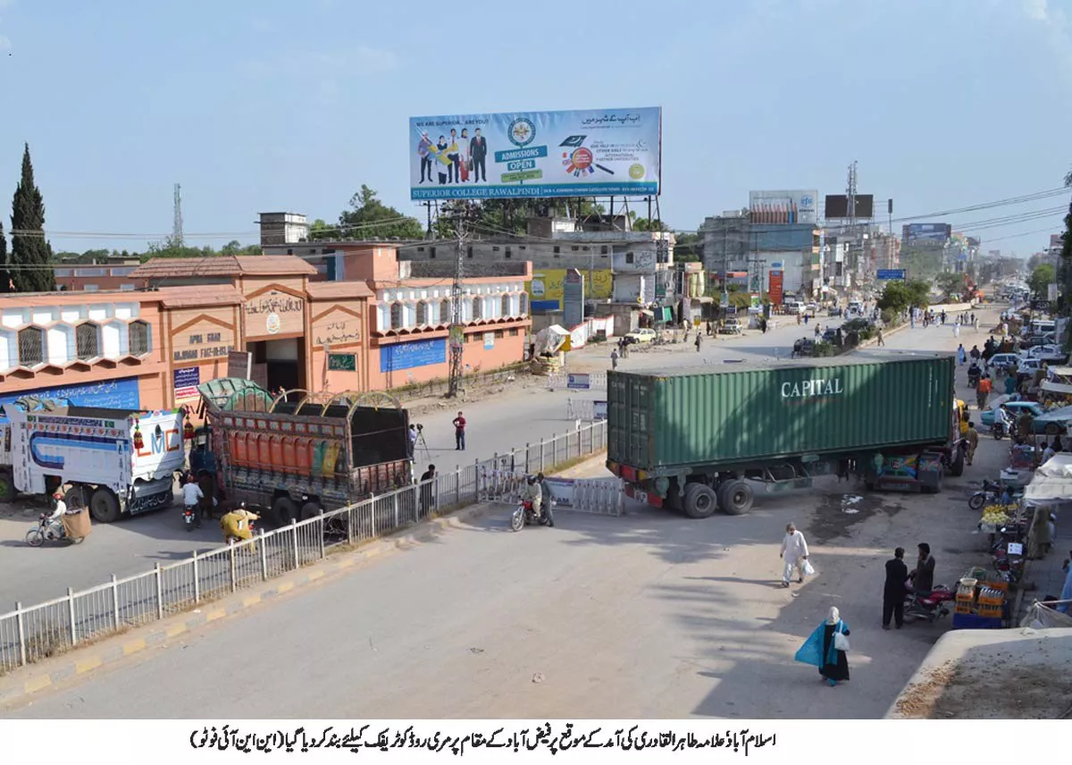 murree road has been blocked to stop supporters of dr tahirul qadri from reaching benazir international airport photo nni murree road has been blocked to stop supporters of dr tahirul qadri from reaching benazir international airport photo nni