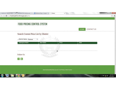 ramazan rates govt launches online system to lodge complaints