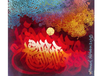 exhibition pakistani calligraphy at its creative best exhibition pakistani calligraphy at its creative best