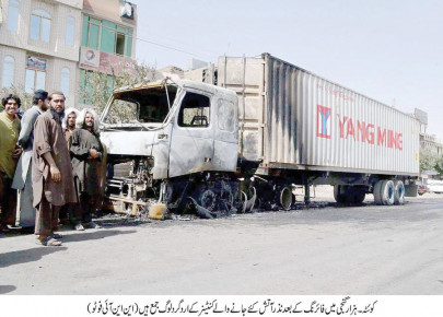 balochistan unrest container torched no casualties