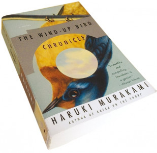 book review the wind up bird chronicle mind games book review the wind up bird chronicle mind games