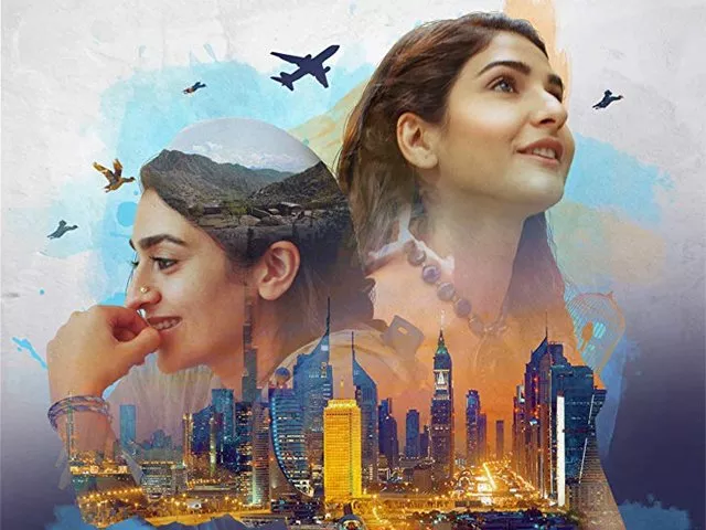 the main subject resonates well with pakistan s daily life where female domestic helpers are a significant part of every household photo imdb the main subject resonates well with pakistan s daily life where female domestic helpers are a significant part of every household photo imdb