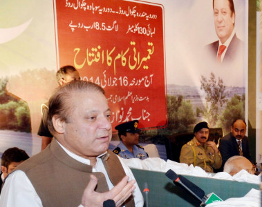 pm nawaz says no one will be allowed to create unrest on august 14