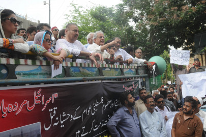 ppp stages protest against israeli aggression in gaza ppp stages protest against israeli aggression in gaza