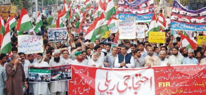 model town rallies held to mark one month of clashes model town rallies held to mark one month of clashes