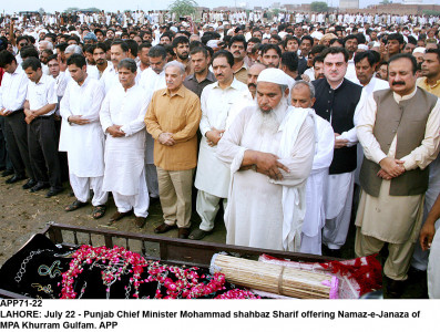 obituary mpa khurram gulfam passes way