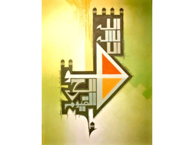 group exhibit calligraphy exhibition highlights diversity of form group exhibit calligraphy exhibition highlights diversity of form