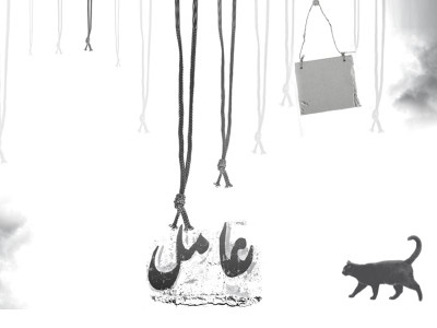 superstitions an attempt to control fate superstitions an attempt to control fate