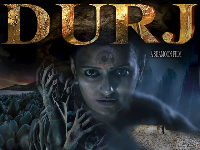 durj an intense shamoon abbasi a terrifying cannibal and so much gore pakistani cinema brace yourself