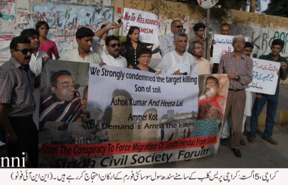 umerkot tragedy ajp demands arrest of hindu brothers murderers