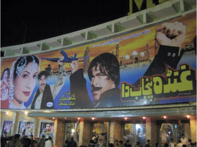 did you know cinemas in punjab charge more on tickets to gather funds for idps did you know cinemas in punjab charge more on tickets to gather funds for idps