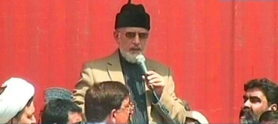 live islamabad protests qadri says he will address his workers at 4pm live islamabad protests qadri says he will address his workers at 4pm