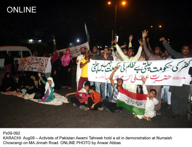 democracy derailed on qadri s call several parties gather at numaish to protest against federal govt democracy derailed on qadri s call several parties gather at numaish to protest against federal govt