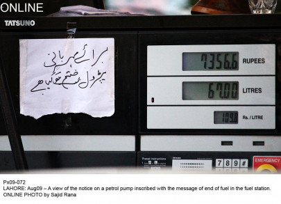 nuisance fuel shortage protests shut multan down nuisance fuel shortage protests shut multan down