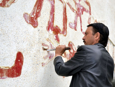 gandharan roots cave paintings depicted on a modern canvas gandharan roots cave paintings depicted on a modern canvas