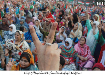 pat martyrs day lahore remains paralysed for a second day pat martyrs day lahore remains paralysed for a second day