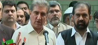 pti reveals four point agreement with pat on aug 14 protests pti reveals four point agreement with pat on aug 14 protests