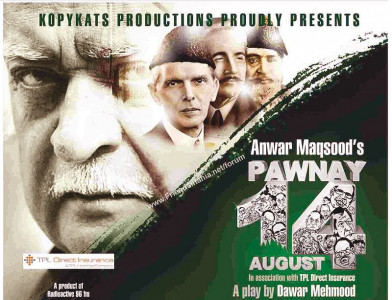 did you know lux style awards 2014 leaves out best theatre category