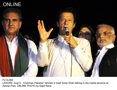 new beginning defining moment for naya pakistan says imran new beginning defining moment for naya pakistan says imran