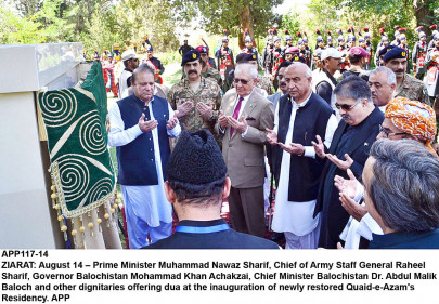 culprits responsible for destroying ziarat residency arrested asim bajwa culprits responsible for destroying ziarat residency arrested asim bajwa