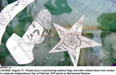 pakistan sports fraternity celebrates august 14