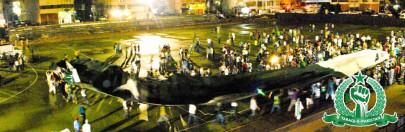 breaking a record for pak sar zameen breaking a record for pak sar zameen