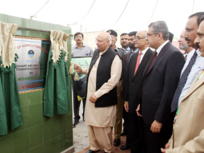 uaf convocation youth must pull country out of crises says governor uaf convocation youth must pull country out of crises says governor